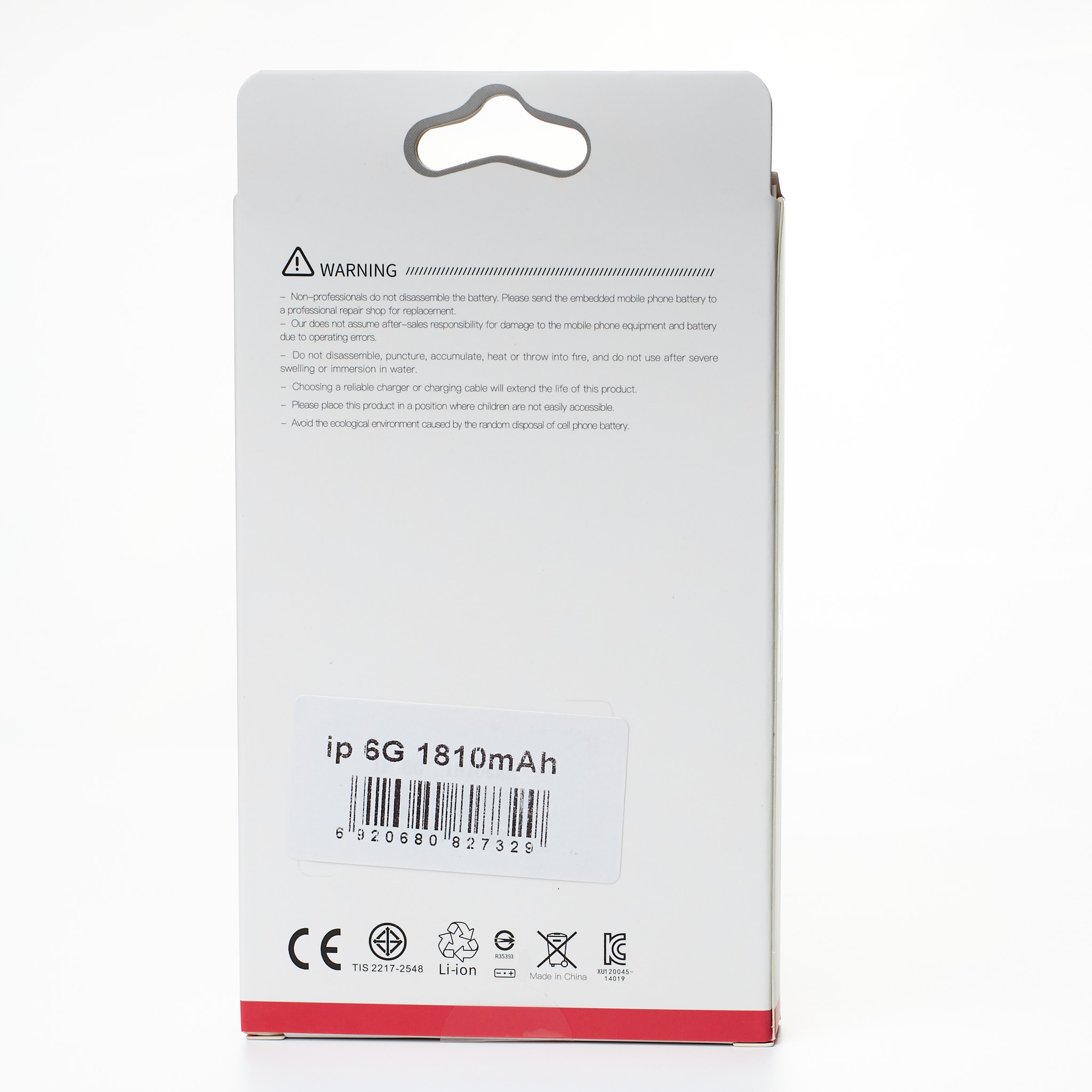 Аккумулятор DC iPhone 6G (1810 mah)