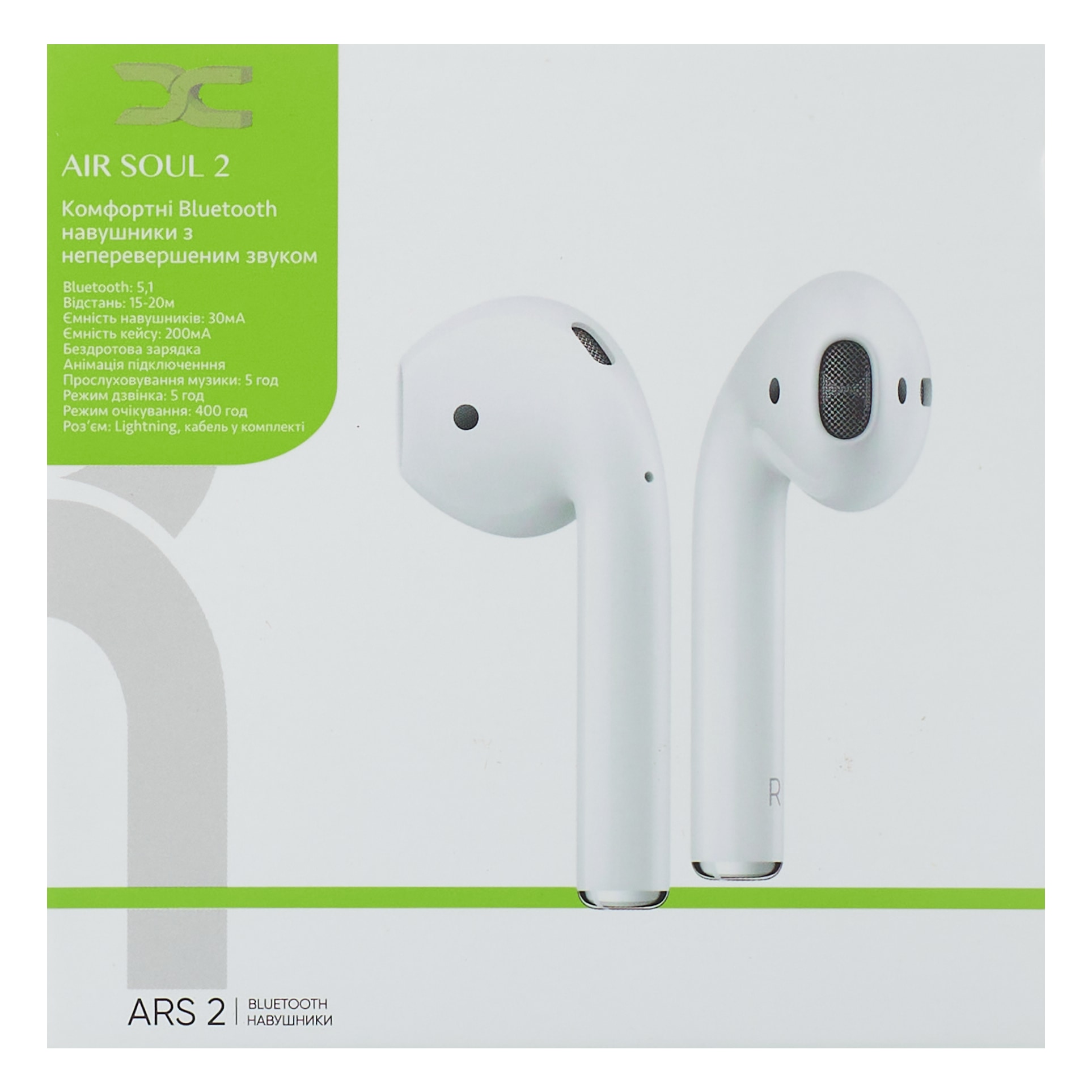 Наушники Bluetooth DC Air Soul 2 (ARS-21) без сенсора и беспр. зарядки белый