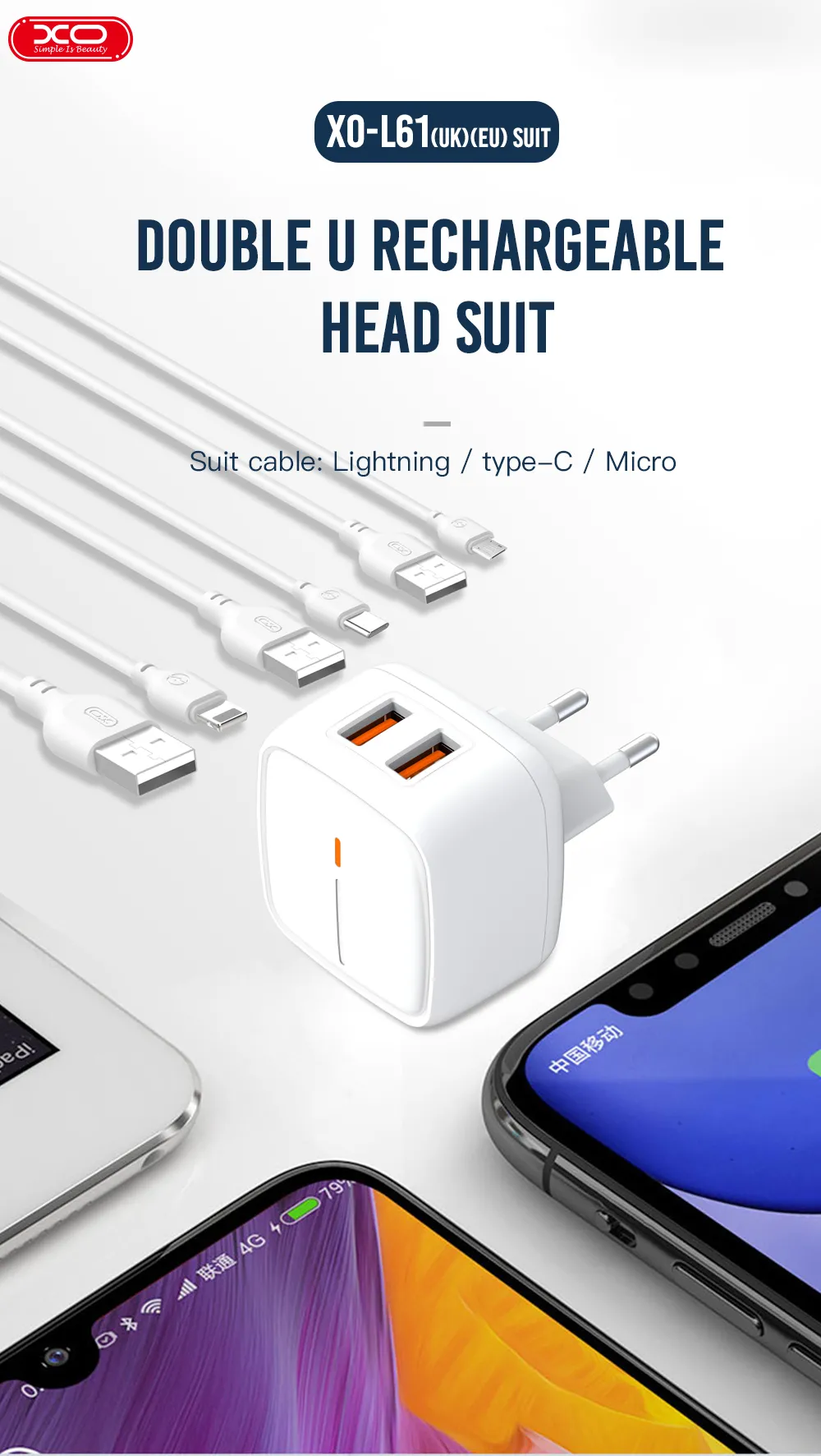 Сетевое зарядное устройство XO 2в1 Lightning 2USB/2.4A (L61) белый