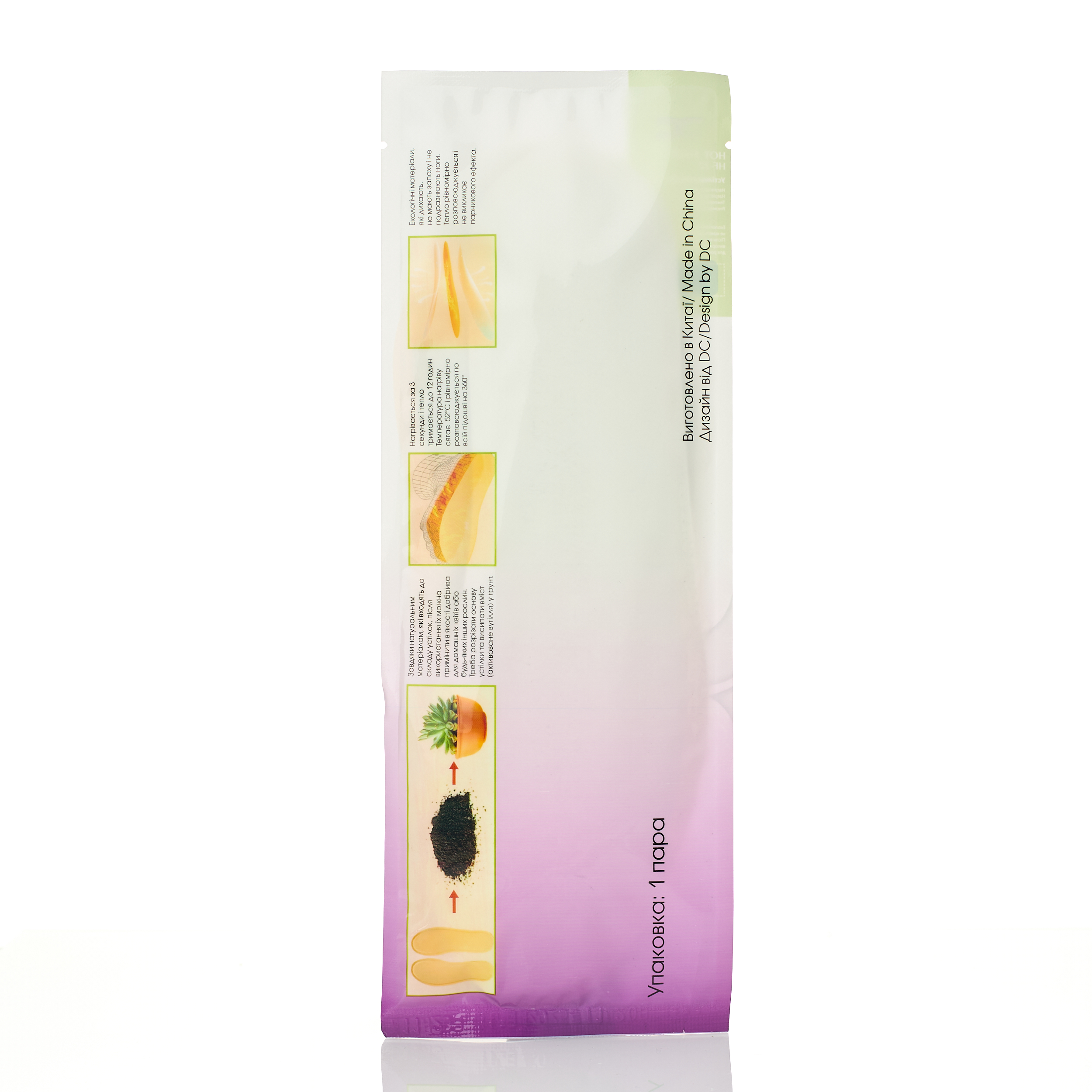 Стельки с подогревом DC Hot Foot HF-22 36-39