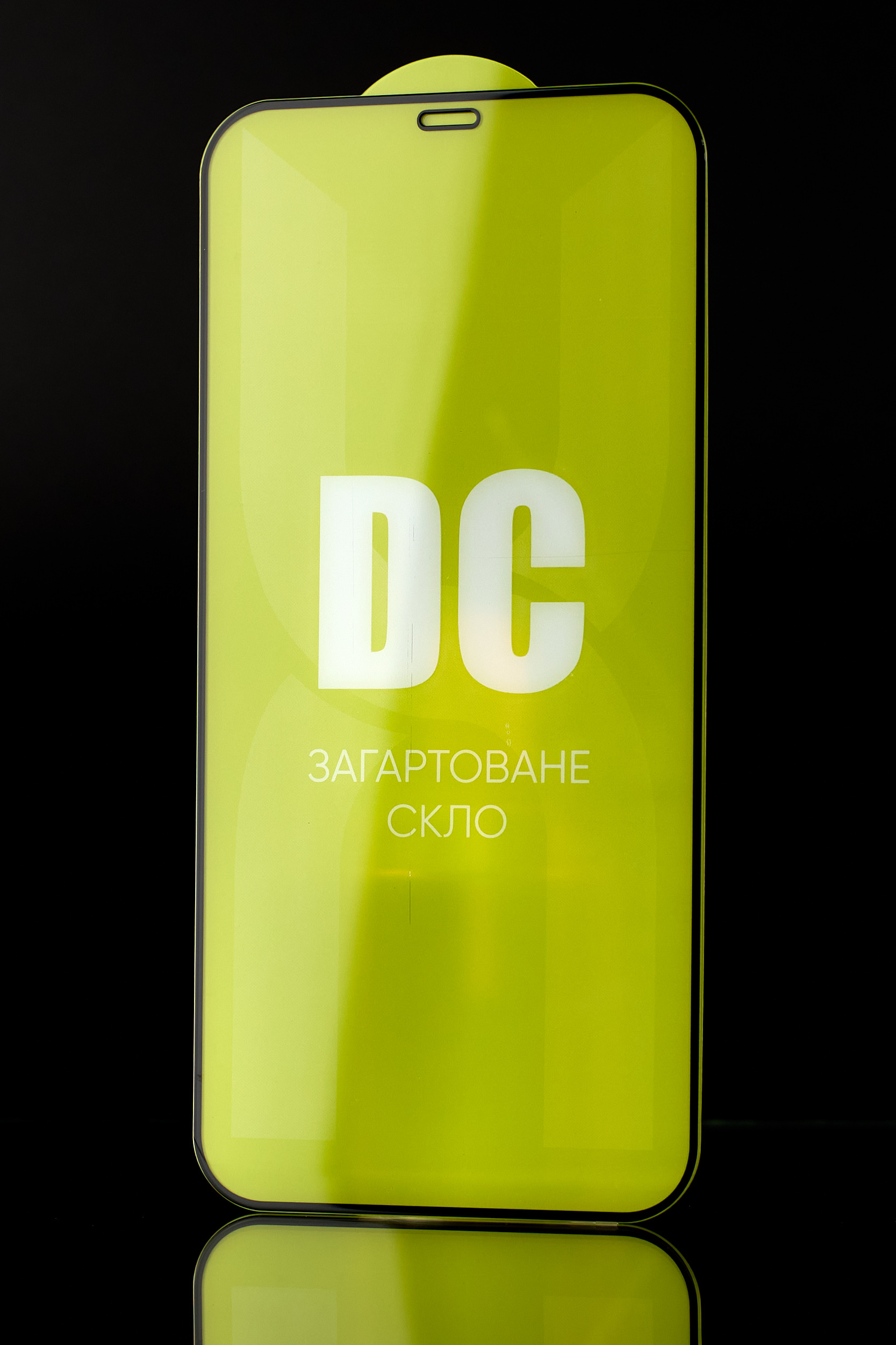 Защитное стекло DC для iPhone 12 / iPhone 12 Pro черный
