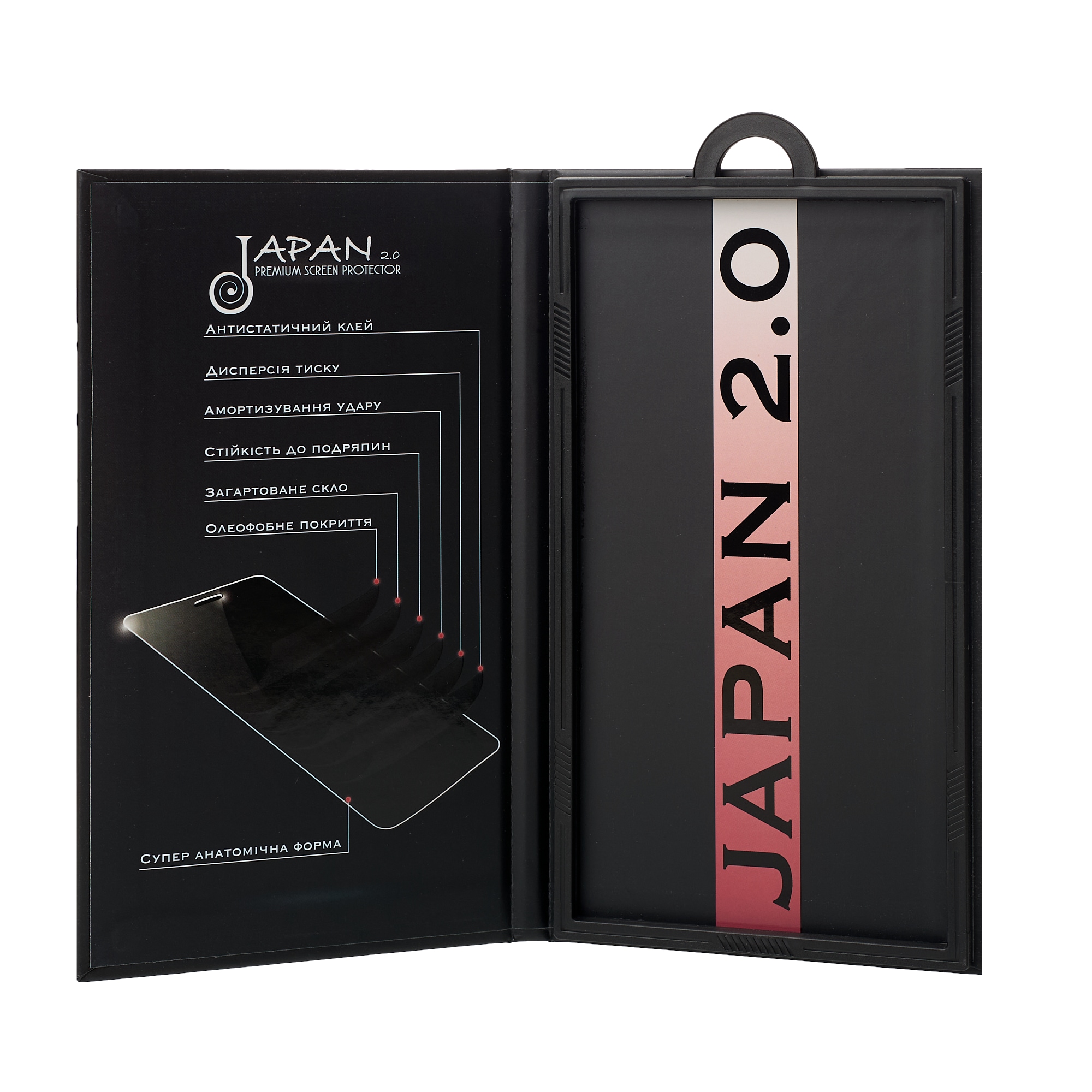 Защитное стекло Japan 2.0 для iPhone 12 Pro Max черный